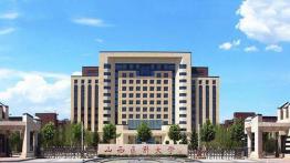 山西医科大学2022MLIS招生简章