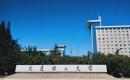大连理工大学2022EMBA招生简章