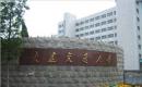 大连交通大学2022MEM招生简章