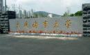 大连海事大学2022MEM招生简章
