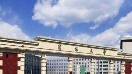 沈阳大学2022MEM招生简章