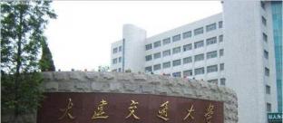 大连交通大学2022MEM招生简章
