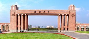 辽宁大学2022MPAcc招生简章