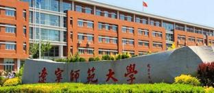 辽宁师范大学2022MTA招生简章