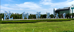 沈阳师范大学2022MTA招生简章