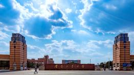 沈阳工业大学2022MPAcc招生简章