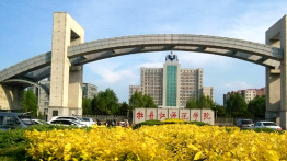 牡丹江师范学院2022MTA招生简章