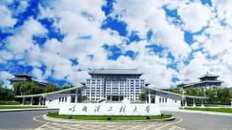 哈尔滨工程大学2022MBA招生简章
