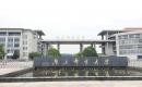 南京邮电大学2022MPAcc招生简章
