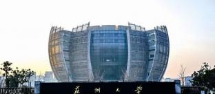 苏州大学2022MBA招生简章