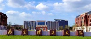 南京理工大学2022EMBA招生简章