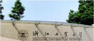 浙江工业大学2022MBA招生简章