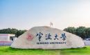宁波大学2022MTA招生简章