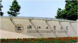 浙江工业大学2022MPAcc招生简章