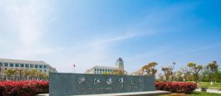 浙江海洋大学2022MTA招生简章