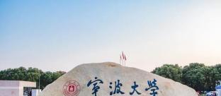 宁波大学2022MTA招生简章