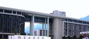 福建工程学院2022MEM招生简章
