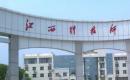 江西科技师范大学2022MBA招生简章