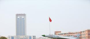 南昌航空大学2022MPA招生简章