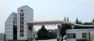 华东交通大学2022MEM招生简章