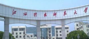 江西科技师范大学2022MTA招生简章