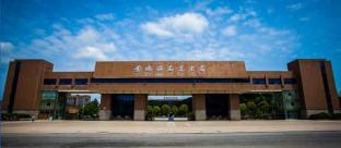 景德镇陶瓷大学2022MLIS招生简章