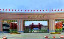 山东科技大学2022MEM招生简章