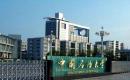 中国石油大学（华东）2022MBA招生简章