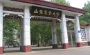 山东农业大学2022MPA招生简章