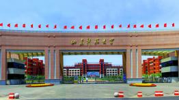 山东科技大学2022MEM招生简章