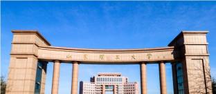 山东理工大学2022MEM招生简章