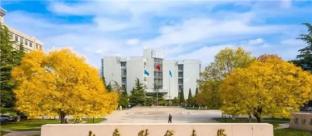 山东财经大学2022MBA招生简章
