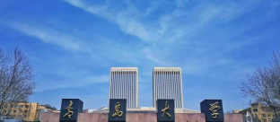 青岛大学2022MBA招生简章