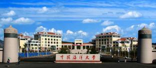 中国海洋大学2022MPA招生简章