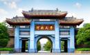 河南大学2022MTA招生简章