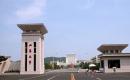 山东大学2022MPA招生简章