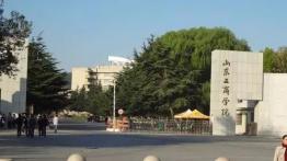 山东工商学院2022MPAcc