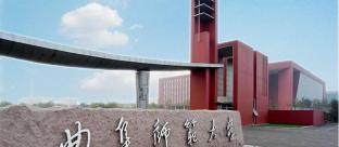 曲阜师范大学2022MLIS招生简章