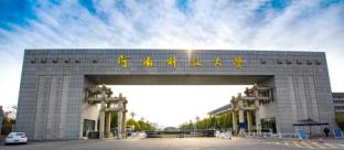 河南科技大学2022MBA招生简章