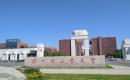 郑州轻工业大学2022MPAcc招生简章
