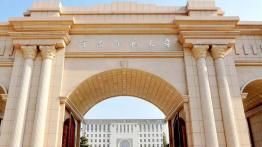 河南师范大学2022MPAcc招生简章