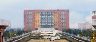 郑州航空工业管理学院2022MAud招生简章