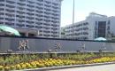 湖北大学2022MPA招生简章