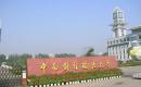 中南财经政法大学2022EMBA招生简章