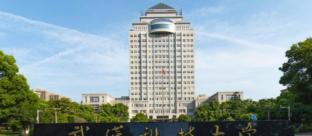武汉科技大学2022MPA招生简章