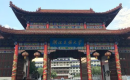 湖北民族大学2022MPAcc招生简章