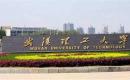 武汉理工大学2022MEM招生简章
