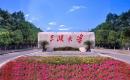 三峡大学2022MPAcc招生目录