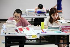 考前冲刺班