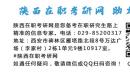 北京大学2022年硕士研究生招生复试基本分数线